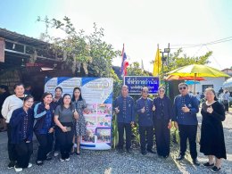 ตรวจประเมินผลงานเชิงประจักษ์ของกำนันและผู้ใหญ่บ้านเพื่อคัดเลือกผู้ที่สมควรได้รับรางวัลกำนันผู้ใหญ่บ้านยอดเยี่ยมประจำปี 2569