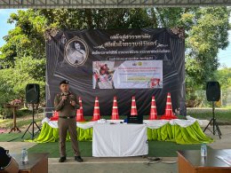 กิจกรรมตามโครงการอบรมเชิงปฏิบัติการการช่วยเหลือขณะเกิดอุบัติเหตุการปฐมพยาบาลขณะเกิดอุบัติเหตุเบื้องต้นและการซ้อมแผนขณะเกิดอุบัติเหตุ