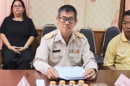 การประชุมสภาสมัยสามัญ สมัยที่ 1/2569 ครั้งที่ 2 ประจำปี พ.ศ. 2569