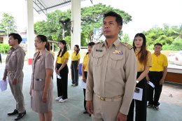 เข้าร่วมพิธีถวายสัตย์ปฏิญาณเพื่อเป็นข้าราชการที่ดีและพลังของแผ่นดิน