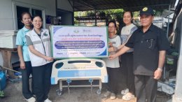 ลงพื้นที่ส่งมอบอุปกรณ์และเครื่องช่วยความพิการฟื้นฟูสมรรถภาพที่บ้าน การจัดตั้งศูนย์ยืม - คืน อุปกรณ์เครื่องช่วยความพิการที่จำเป็นสำหรับผู้มีสิทธิได้รับการฟื้นฟูสมรรถภาพ ในเขตพื้นที่