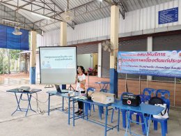 เข้าร่วมโครงการพระราชดำริฝึกอบรมให้ความรู้ "โครงการอบรม อสม. ให้บริการดูแลสุขภาพเบื้องต้นแก่ประชาชน"