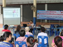 เข้าร่วมโครงการพระราชดำริฝึกอบรมให้ความรู้ "โครงการอบรม อสม. ให้บริการดูแลสุขภาพเบื้องต้นแก่ประชาชน"