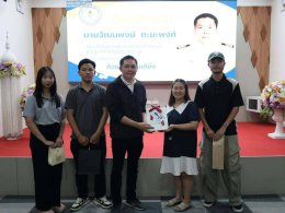 ร่วมเดินทางส่งและแสดงความยินดีกับ นายวัฒนพงษ์ ตะยะพงค์ นายช่างไฟฟ้าชำนาญงาน