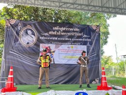 กิจกรรมตามโครงการอบรมเชิงปฏิบัติการการช่วยเหลือขณะเกิดอุบัติเหตุการปฐมพยาบาลขณะเกิดอุบัติเหตุเบื้องต้นและการซ้อมแผนขณะเกิดอุบัติเหตุ