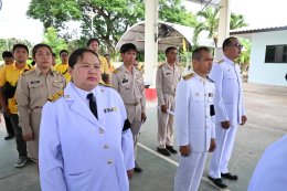 เข้าร่วมพิธีถวายสัตย์ปฏิญาณเพื่อเป็นข้าราชการที่ดีและพลังของแผ่นดิน