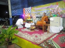 เข้าร่วมโครงการธรรมะสัญจรครั้งที่ 4