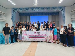 เข้าร่วมโครงการพัฒนาศักยภาพสตรีตำบลบ้านแป้นและการส่งเสริมอาชีพการปักลวดลายบนกระเป๋า