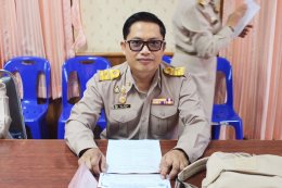 ประชุมสภาสมัยสามัญ สมัยที่ 4/2568 ครั้งที่ 2 ประจำปี พ.ศ. 2568