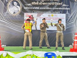 กิจกรรมตามโครงการอบรมเชิงปฏิบัติการการช่วยเหลือขณะเกิดอุบัติเหตุการปฐมพยาบาลขณะเกิดอุบัติเหตุเบื้องต้นและการซ้อมแผนขณะเกิดอุบัติเหตุ