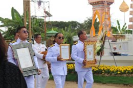 ร่วมงานพระราชทานเพลิงศพ พระครูโสภิตศีลสังวร (หลวงปู่ครูบาสิงห์คำ เตชสีโล)