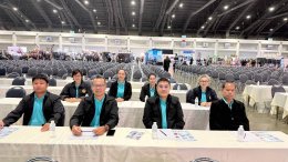  เข้าร่วมการประชุมและสัมมนาทางวิชาการสมาคมสันนิบาตเทศบาลแห่งประเทศไทย ครั้งที่ 2 ประจำปีงบประมาณ พ.ศ. 2569