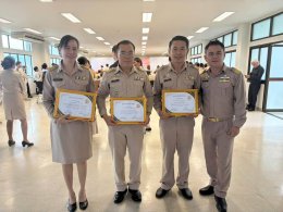 รับมอบประกาศเกียรติคุณองค์กรปกครองส่วนท้องถิ่นข้าราชการหรือพนักงานส่วนท้องถิ่นผู้ปฏิบัติตนดีเด่นตามประมวลจริยธรรมพนักงานส่วนท้องถิ่น ประจำปี 2569