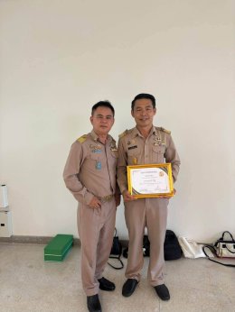 รับมอบประกาศเกียรติคุณองค์กรปกครองส่วนท้องถิ่นข้าราชการหรือพนักงานส่วนท้องถิ่นผู้ปฏิบัติตนดีเด่นตามประมวลจริยธรรมพนักงานส่วนท้องถิ่น ประจำปี 2569