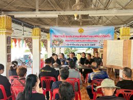 ประชุมประชาคมเพื่อจัดทำแผนพัฒนาท้องถิ่น ของเทศบาลตำบลท่าเชียงทอง ประจำปีงบประมาณ พ.ศ. 2569