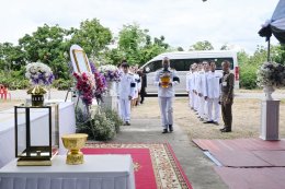 เข้าร่วมพิธีพระราชทานเพลิงศพ คุณแม่ทวีศรี ใจทัน