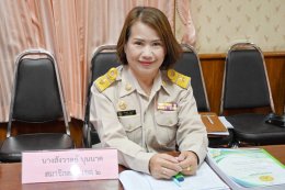 การประชุมสภาสมัยสามัญ สมัยที่ 3/2569 ประจำปี พ.ศ. 2569