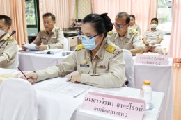 การประชุมสภาเทศบาลตำบลท่าเชียงทอง สมัยสามัญ สมัยที่ 4/2567