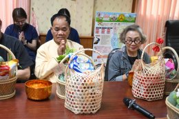 ร่วมกิจกรรมเนื่องในวันเทศบาลประจำปี พ.ศ. 2569และกิจกรรมรดน้ำดำหัวผู้บริหารและประธานสภาเทศบาลตำบลท่าเชียงทอง