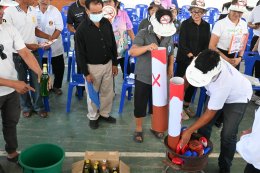 กิจกรรมตามโครงการป้องกันและแก้ไขปัญหายาเสพติด ประจำปีงบประมาณ พ.ศ. 2569