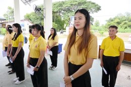 เข้าร่วมพิธีถวายสัตย์ปฏิญาณเพื่อเป็นข้าราชการที่ดีและพลังของแผ่นดิน