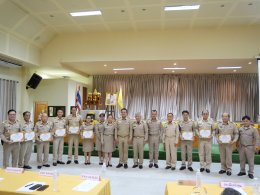 เข้าร่วมประชุมหัวหน้าส่วนราชการ ผู้บริหารองค์กรปกครองส่วนท้องถิ่น