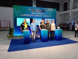 รับฟังการแถลงข่าว การจัดงาน การดูแลสุขภาพด้วย Digital Platform Lamphun Smart Health