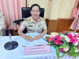 การประชุมสภาเทศบาลตำบลท่าเชียงทอง สมัยสามัญ สมัยที่ 4/2567