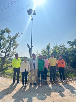 ลงพื้นที่ตรวจสอบจุดติดตั้งไฟโซล่าเซลล์ตามโครงการจัดการจุดเสี่ยงเพื่อลดอุบัติเหตุทางถนน