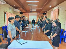 ร่วมยืนสงบนิ่งถวายอาลัยก่อนเริ่มประชุมจัดเตรียมงานประเพณียี่เป็ง ประจำปี พ.ศ. 2568