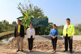 ลงพื้นที่ตรวจเยี่ยมหน้างานโครงการซ่อมแซมดาดคอนกรีต หมู่ที่ 2