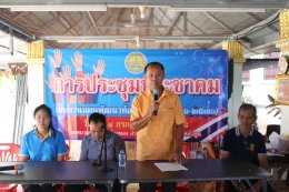 ประชาคมแผนพัฒนาท้องถิ่น ประจำปี 2568 ของเทศบาลตำบลท่าเชียงทอง
