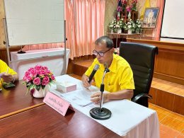 ประชุมคณะกรรมการพัฒนาเทศบาลตำบลท่าเชียงทอง ประจำปีงบประมาณ 2568