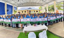 การประชุมติดตามผลการดำเนินงาน การแลกเปลี่ยนความรู้ เสริมพลังคณะกรรมการพัฒนาคุณภาพชีวิตระดับตำบล (พชต) และโครงการพัฒนาคุณภาพชีวิต ระดับตำบล โครงการศูนย์คนไทยห่างไกล NCDs