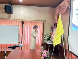 ประชุมสภาสมัยสามัญ สมัยที่ 4/2568 ครั้งที่ 2 ประจำปี พ.ศ. 2568
