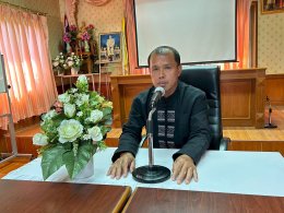 ร่วมยืนสงบนิ่งถวายอาลัยก่อนเริ่มประชุมจัดเตรียมงานประเพณียี่เป็ง ประจำปี พ.ศ. 2568