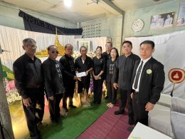 วางพวงหรีดเพื่อไว้อาลัยและแสดงความเสียใจกับครอบครัว แม่กิ่งแก้ว สืบสกุลแก้ว