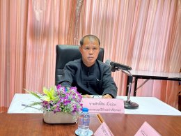  เข้าร่วมการประชุมขับเคลื่อนการดำเนินการจัดตั้งศูนย์พัฒนาคุณภาพชีวิตและส่งเสริมอาชีพผู้สูงอายุ (ศพอส.) ประจำปีงบประมาณ พ.ศ. 2569