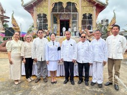 เข้าร่วมงานพิธีผูกพัทธสีมา ปิดทองฝังลูกนิมิต 