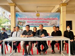 ประชุมประชาคมเพื่อจัดทำแผนพัฒนาท้องถิ่น ของเทศบาลตำบลท่าเชียงทอง ประจำปีงบประมาณ พ.ศ. 2569