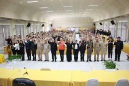 ผู้ว่าราชการจังหวัดลำพูนในโอกาสตรวจเยี่ยมและมอบแนวทางการปฏิบัติราชการให้แก่หัวหน้าส่วนราชการ ผู้บริหารองค์กรปกครองส่วนท้องถิ่น กำนัน ผู้ใหญ่บ้าน ในพื้นที่อำเภอเมืองลำพูน