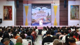 เข้าร่วมวันผู้สูงอายุและวันแห่งครอบครัวจังหวัดลำพูน ประจำปี 2569