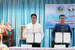 เข้าร่วมลงนามบันทึกข้อตกลง (MOU) ร่วมมือบริหารจัดการระบบแพทย์ฉุกเฉินเพื่อท้องถิ่น