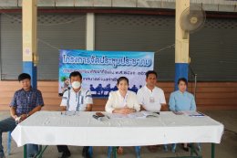 ประชุมประชาคม (การทบทวนแผนพัฒนาท้องถิ่น พ.ศ. 2566 - 2570 ) ของเทศบาลตำบลท่าเชียงทอง หมู่ที่ 1 บ้านป่าซางน้อย - หัวฝาย