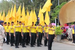 ร่วมกิจกรรมวิ่ง ปั่น ธงตราสัญลักษณ์ งานเฉลิมพระเกียรติพระบาทสมเด็จพระเจ้าอยู่หัว เนื่องในโอกาสพระราชพิธีมหามงคลเฉลิมพระชนมพรรษา 6 รอบ