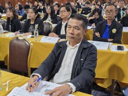 เข้าร่วมโครงการฝึกอบรม วิธีปฏิบัติในการจัดทำงบประมาณรายจ่ายประจำปี พ.ศ. 2570