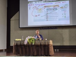 เข้าร่วมโครงการฝึกอบรม วิธีปฏิบัติในการจัดทำงบประมาณรายจ่ายประจำปี พ.ศ. 2570