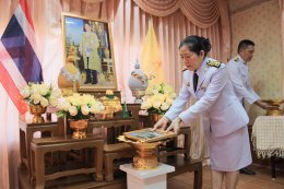 พิธีรับพระราชทานพระบรมฉายาลักษณ์พระบาทสมเด็จพระเจ้าอยู่หัวที่ฉายกับสมเด็จพระนางเจ้าฯ พระบรมราชินี ให้แก่ส่วนราชการสังกัดเทศบาลตำบลท่าเชียงทองและศูนย์พัฒนาเด็กเล็กเทศบาลตำบลท่าเชียงทอง