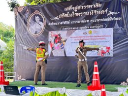 กิจกรรมตามโครงการอบรมเชิงปฏิบัติการการช่วยเหลือขณะเกิดอุบัติเหตุการปฐมพยาบาลขณะเกิดอุบัติเหตุเบื้องต้นและการซ้อมแผนขณะเกิดอุบัติเหตุ