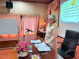 เข้าร่วมการประชุมสภาสมัยวิสามัญ สมัยที่ 1/2568 ครั้งที่ 2 ประจำปี พ.ศ. 2568